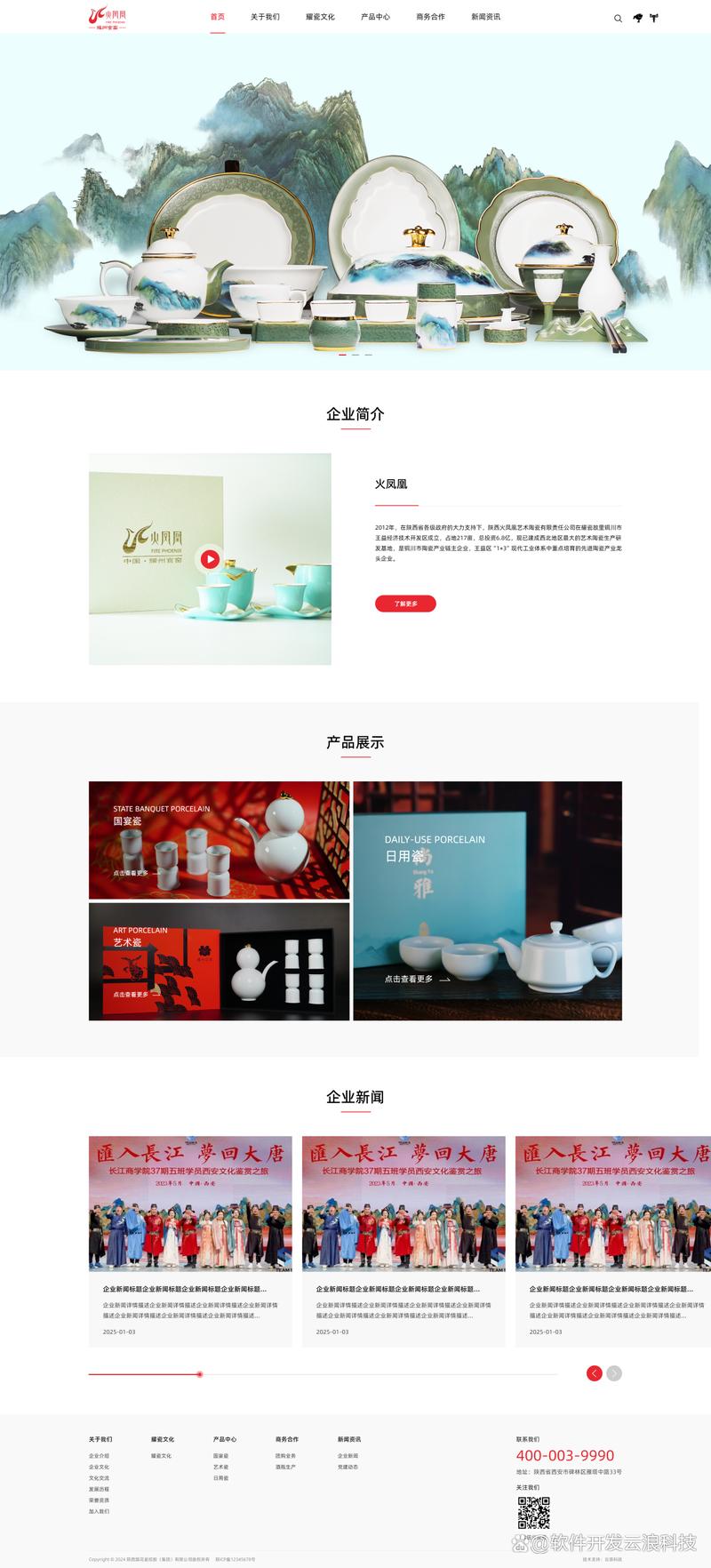 网络技术咨询——引领企业智能化变革的灯塔